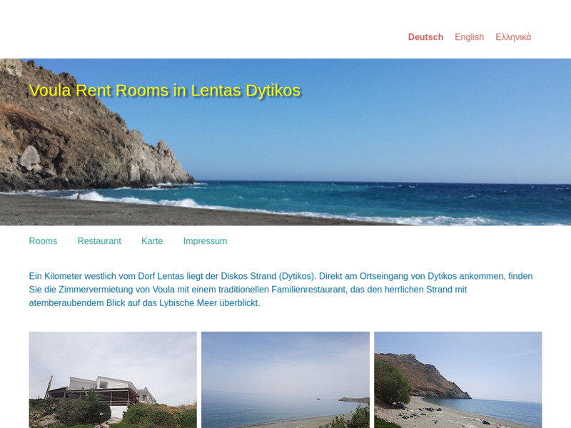 Voula Rooms